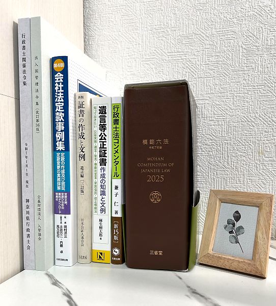 会社設立をお考えの方へ